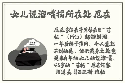 男男伦流澡～你tm别舔了